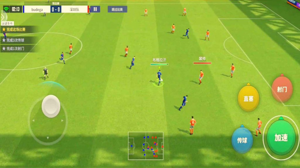 Dream-Soccer-Poster