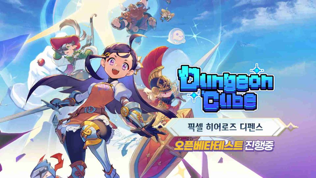 Dungeon-Cube-Poster