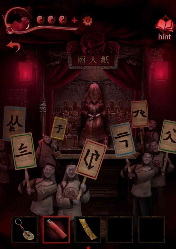 Paper-Bride-3-Unresolved-Love-Poster