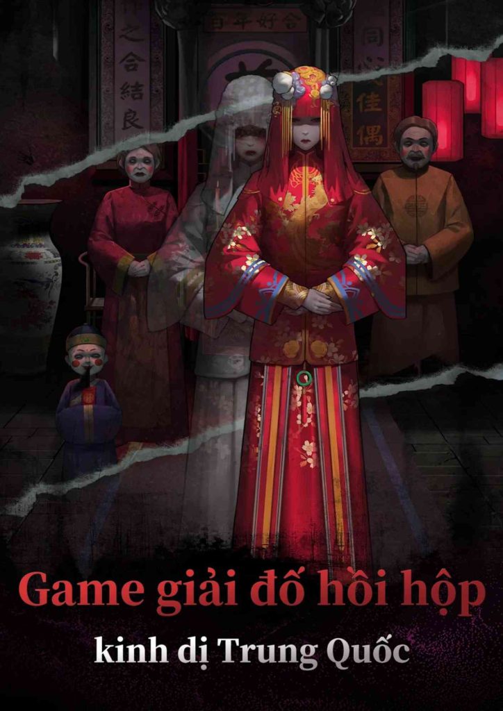 Paper-Bride-Poster
